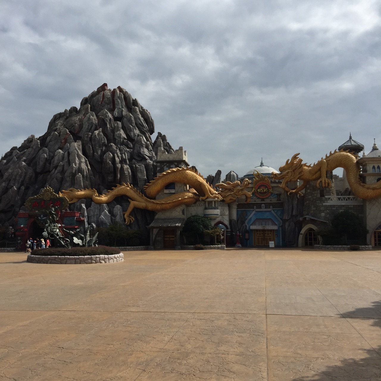 芜湖方特东方神画