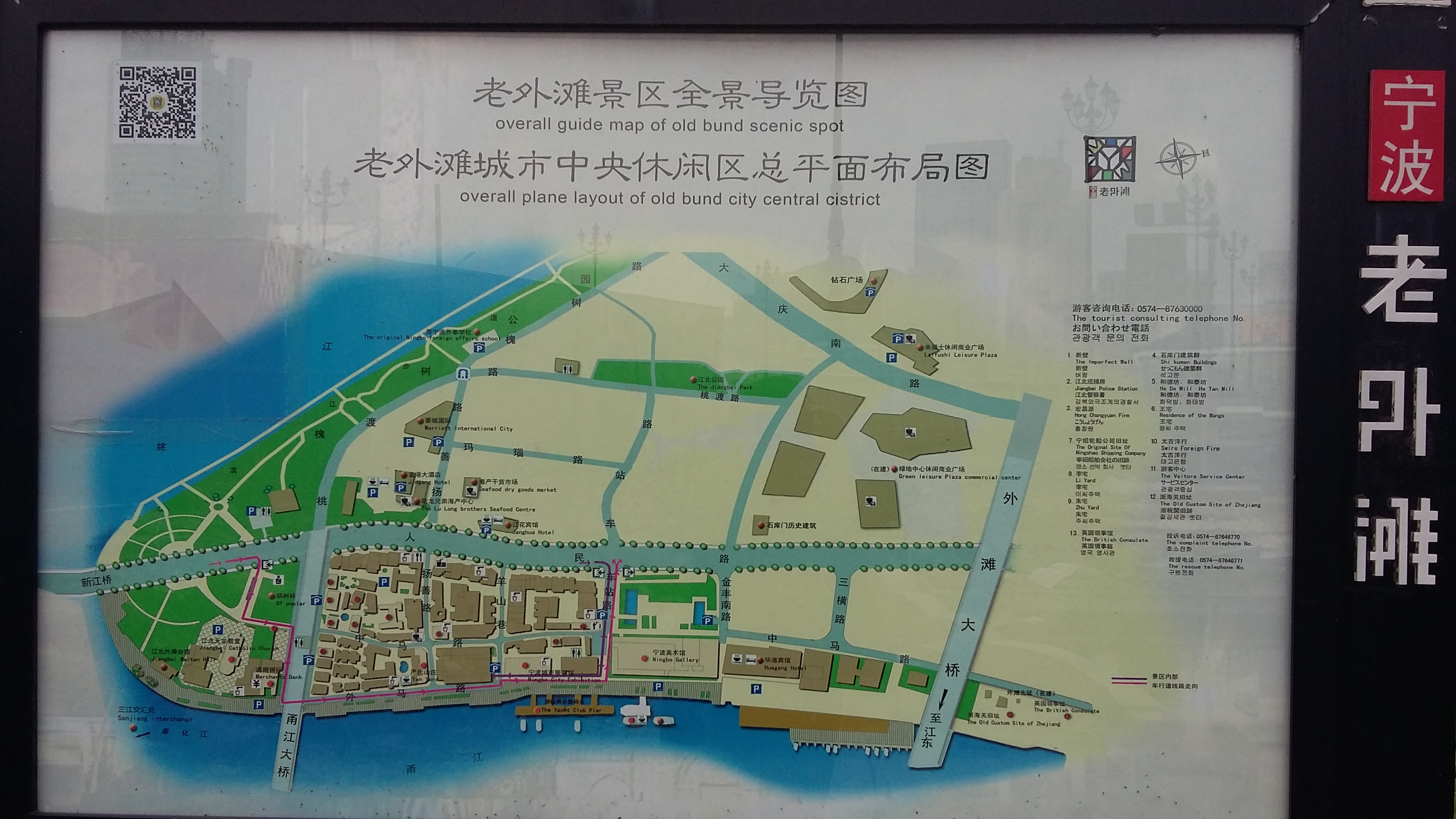 宁波老外滩平面图图片