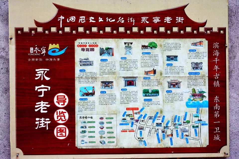 石狮永宁古镇好玩吗,石狮永宁古镇景点怎么样_点评_评价【携程攻略】