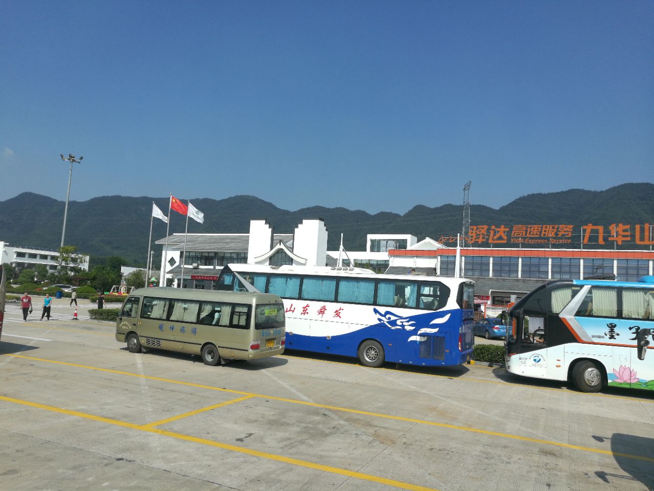 (九华山服务区)餐厅