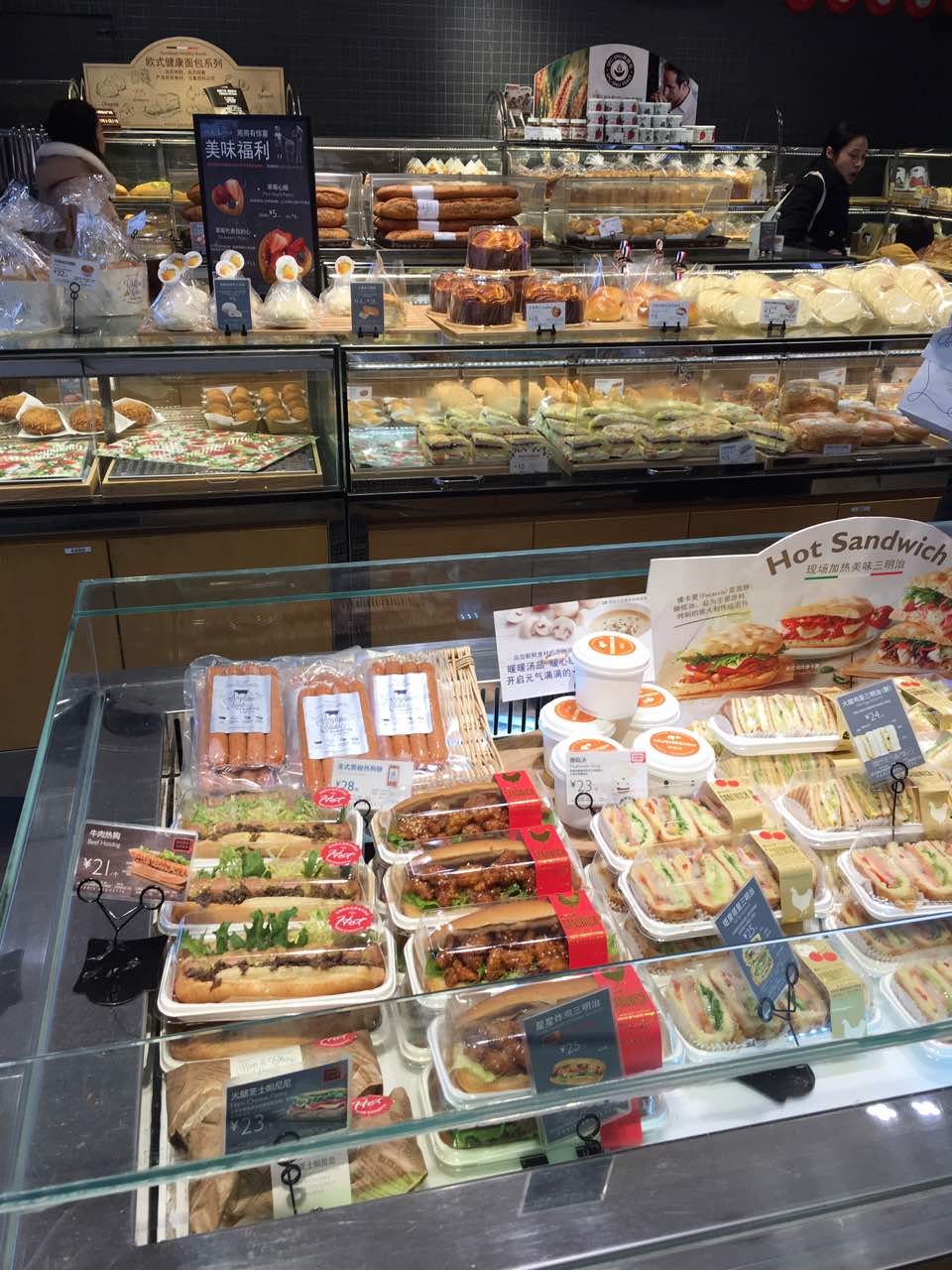 南京paris baguette巴黎貝甜(湖南路店)好吃嗎,paris baguette巴黎貝