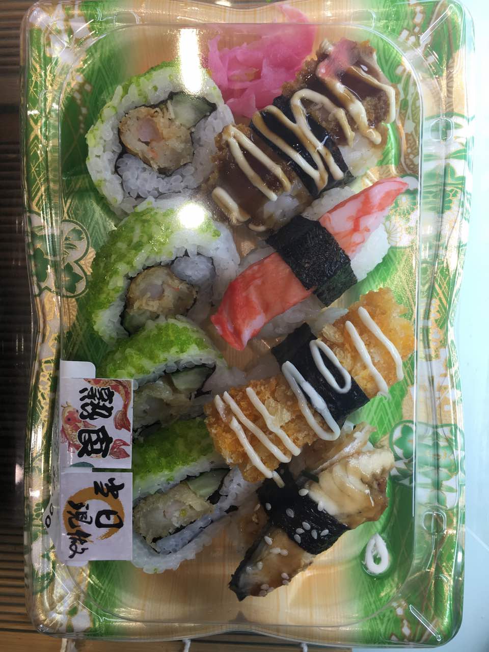 芥末先生(集美万达店)