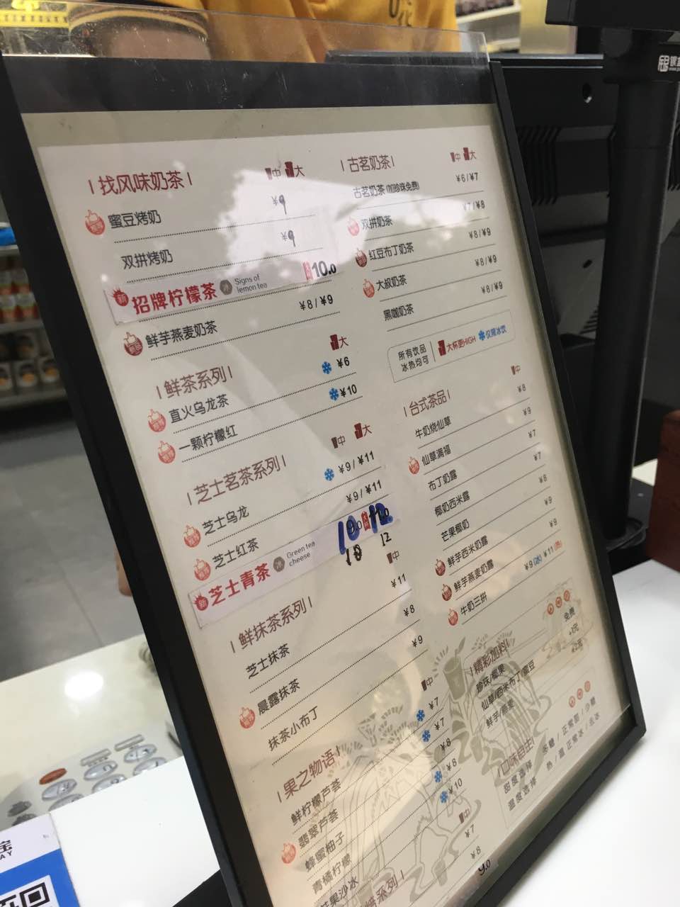 2022古茗(金海湾店)美食餐厅,非常好喝 老顾客了 奶茶很香.