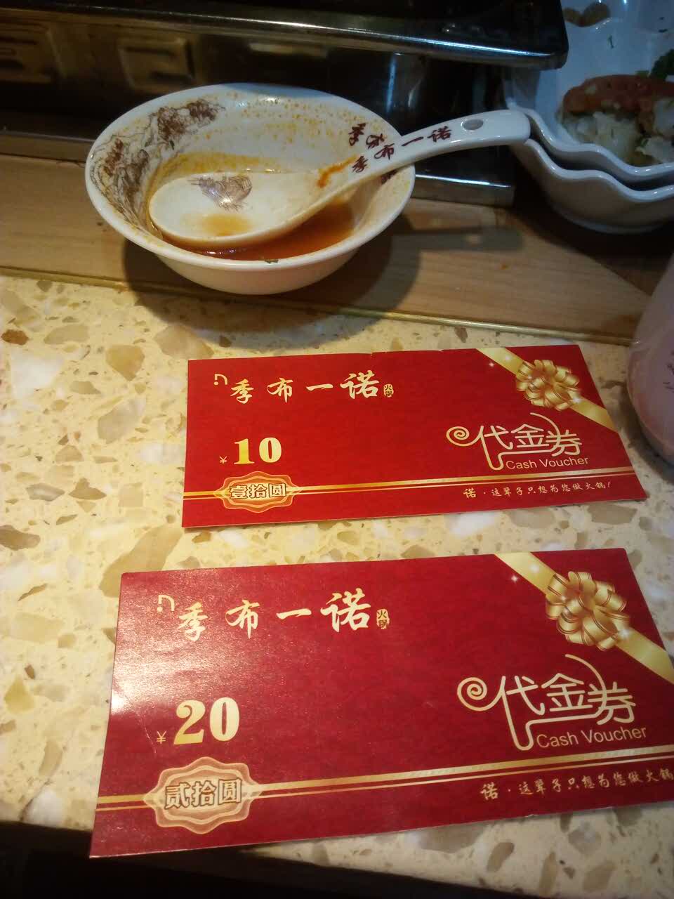 季布一诺火锅,季布一诺_大山谷图库
