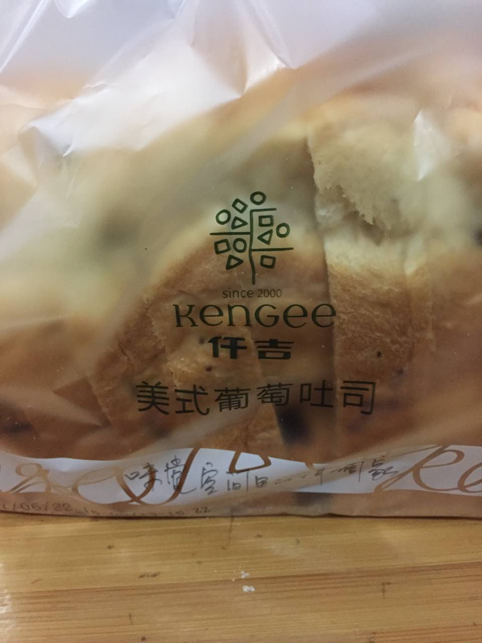 仟吉西饼(建文店)