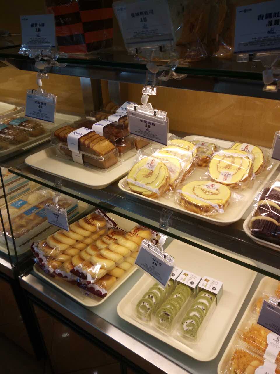 桂香园(杨岔路店)