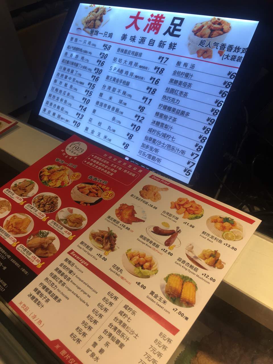 2021继光香香鸡(大成巷店)美食餐厅,管饱一只鸡,咕咕大鸡排,超.