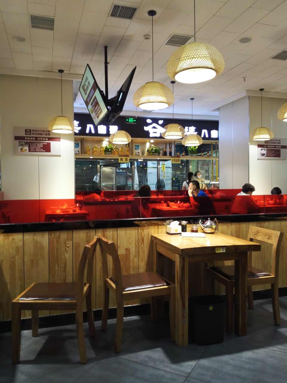 谷来乐八宝粥(政七街店)