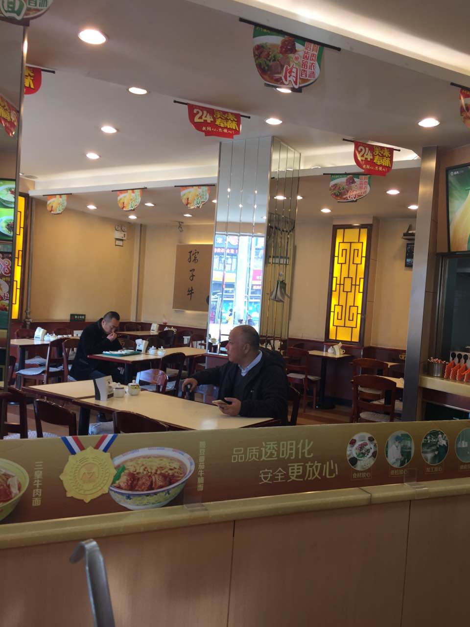 苏氏牛肉面(团结路店)