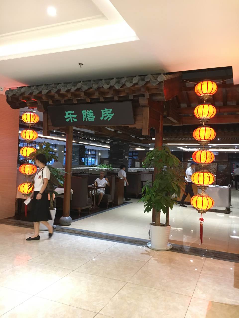 郑庄脂渣海鲜楼(李村店)