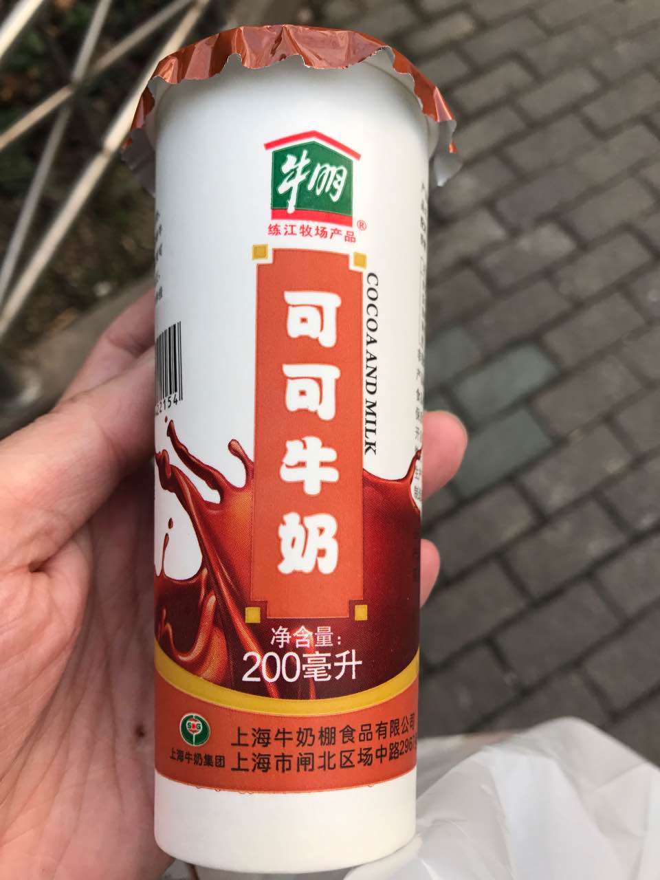 2021牛朋·牛奶棚美食餐厅,就在单位附近,巧克力奶超喜.