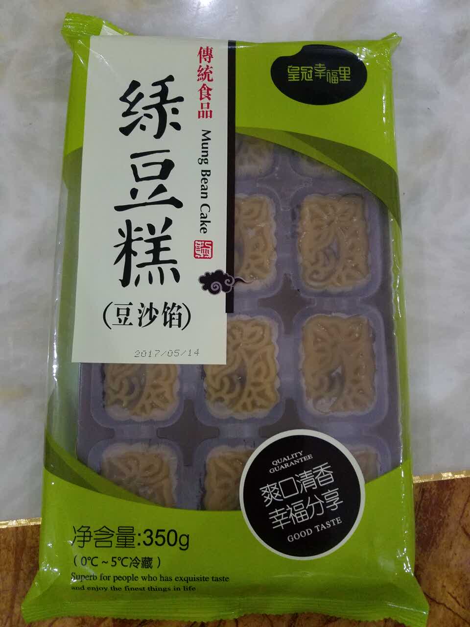 皇冠幸福里(159大南街中百店)