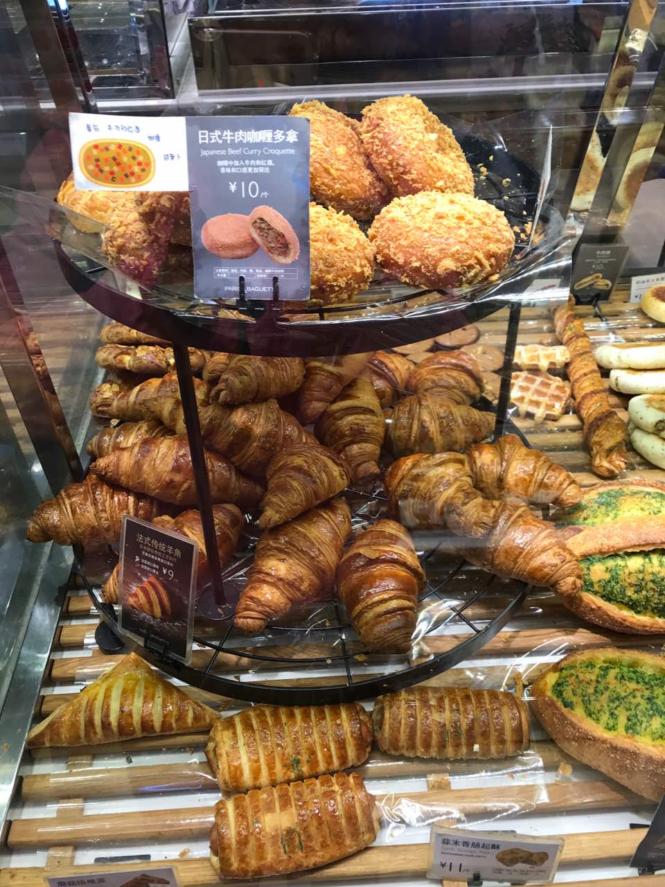 paris baguette巴黎贝甜(欧阳路店)
