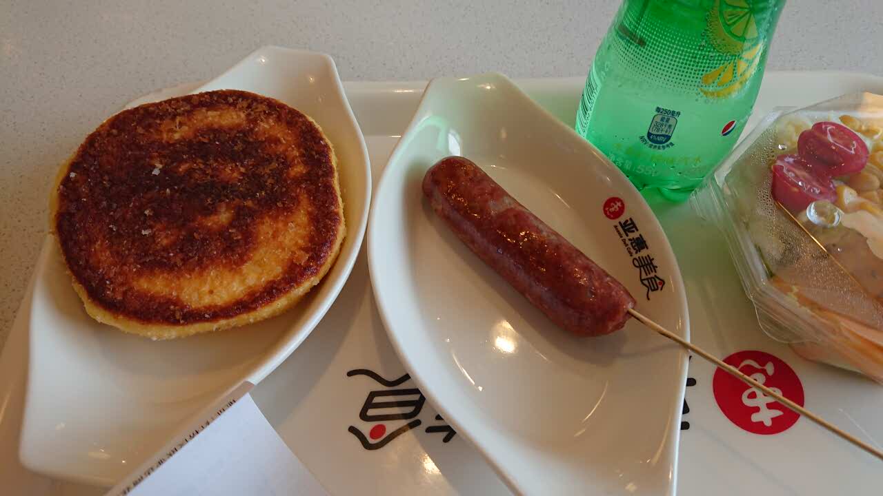 亚惠美食(欧亚达店)