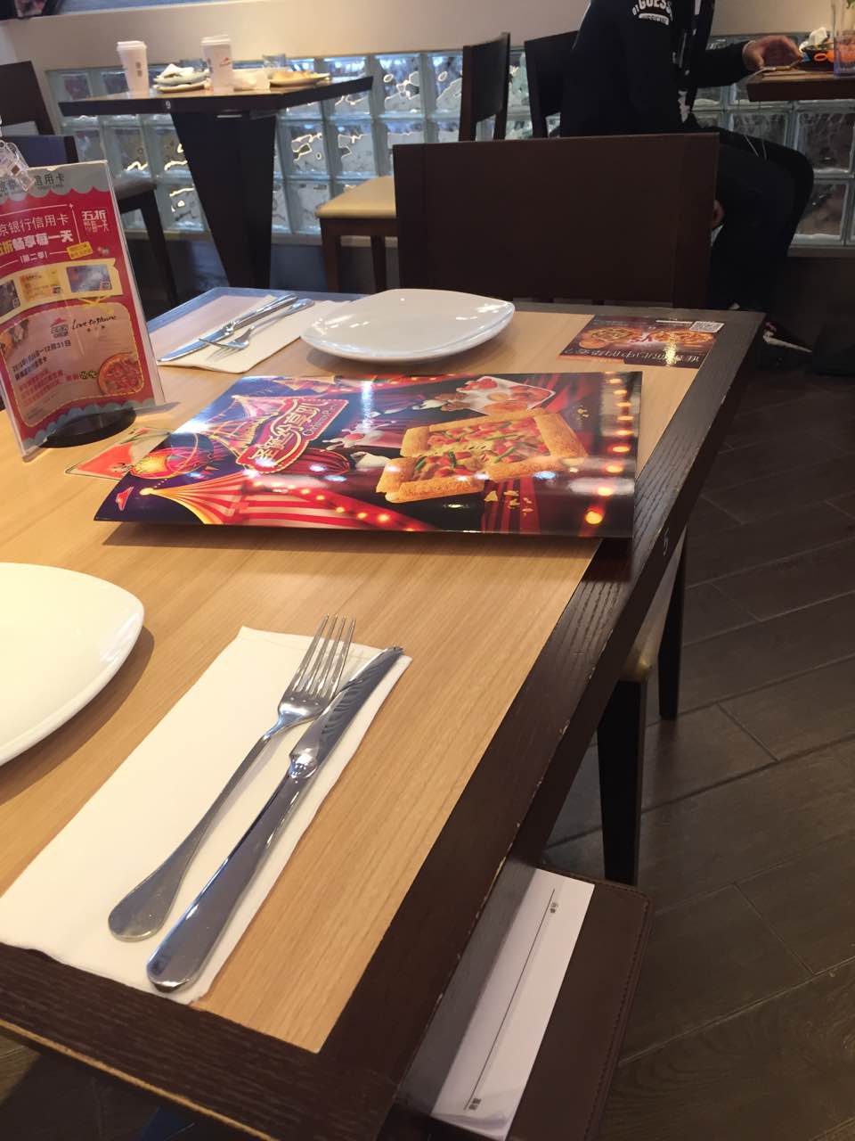 必胜客(湖南路店)