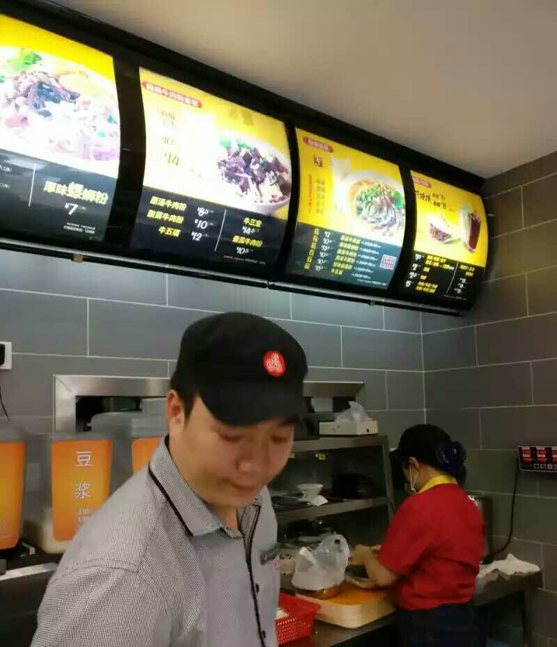 三品王(五一店)