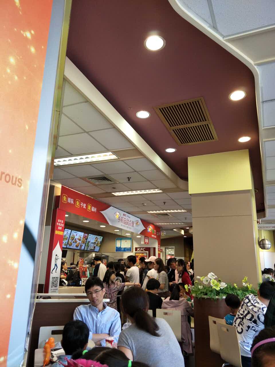 肯德基(绍兴欧尚店)