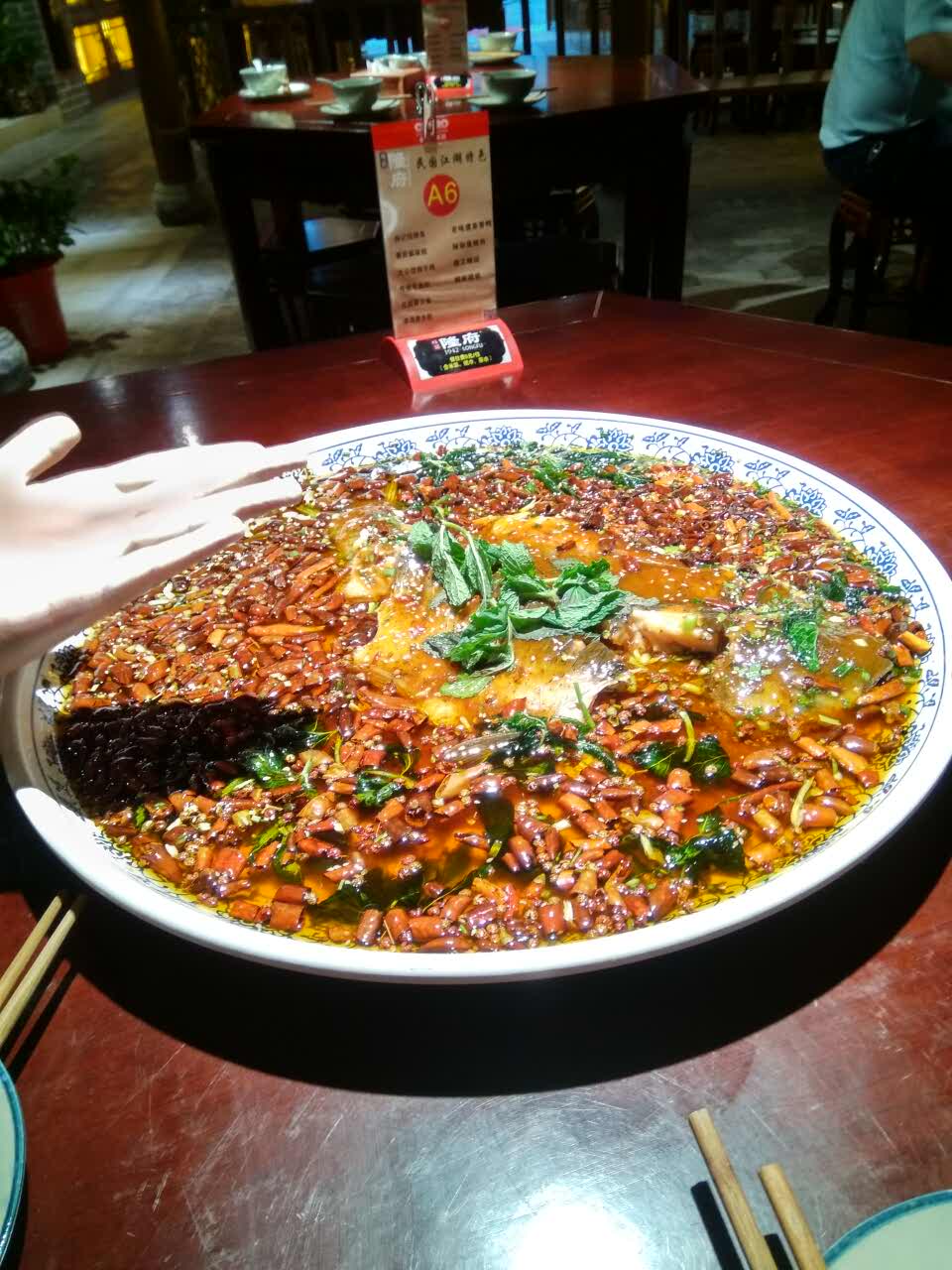 杨记隆府(汉街店)