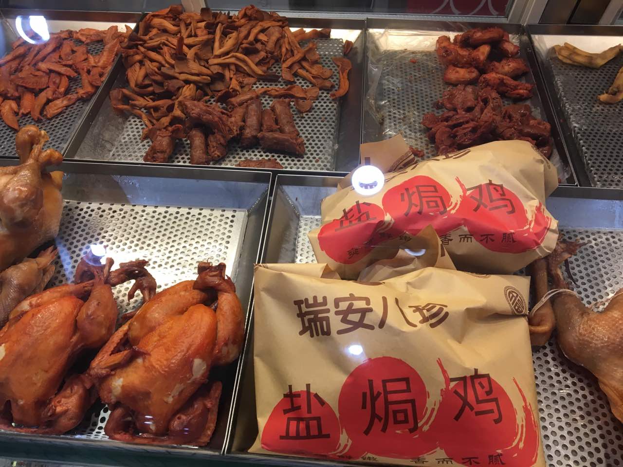 2022瑞安八珍(和平广场店)美食餐厅,瑞安八珍和平广场店的服务员.