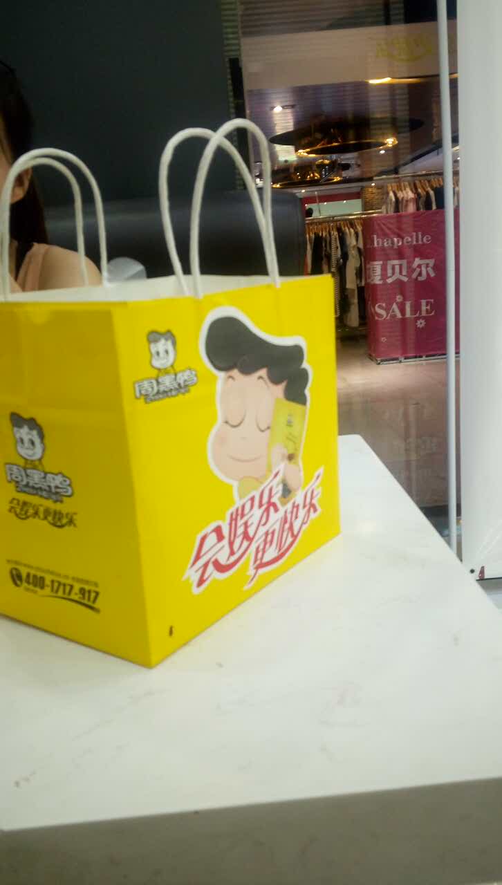 2022周黑鸭(光谷德意风情街店)美食餐厅,东西好吃!服务超好!一直都.