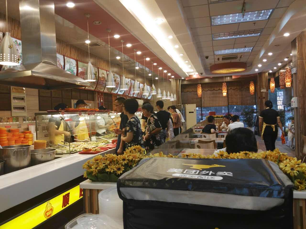 顺旺基(滨湖区万科店)
