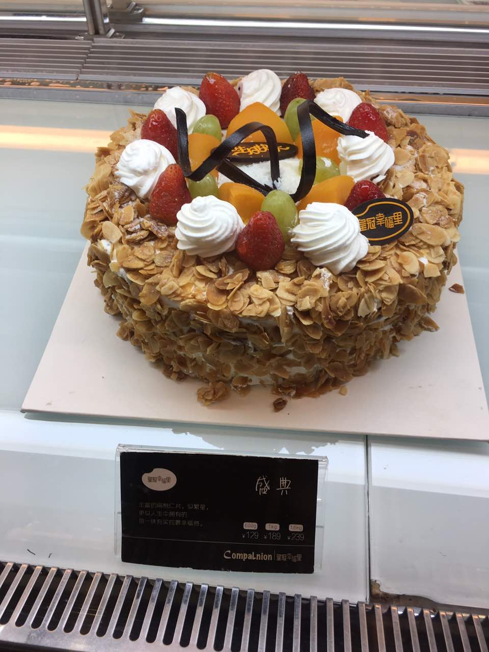 皇冠幸福里(103南湖大华店)