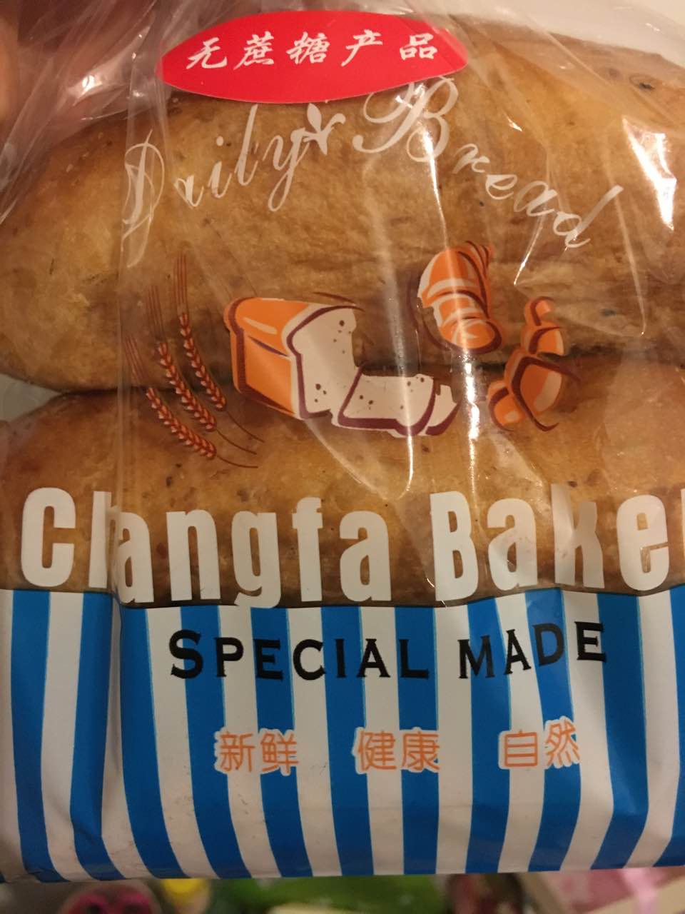 长发西饼(星海店)