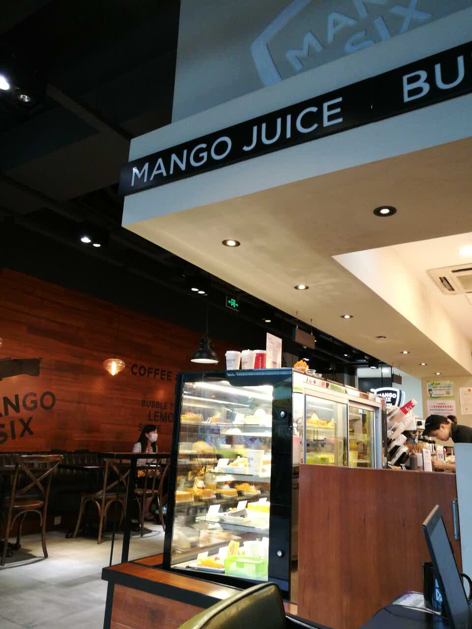 2022mccafé 麦咖啡(南方商城店)美食餐厅,第一次来这家,性价比还不错