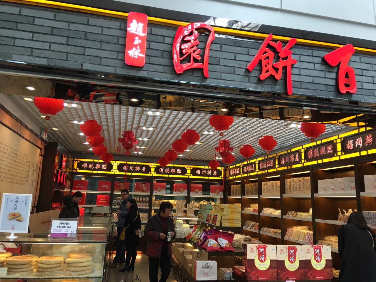 阿胖大酒店 4.3分31 条点评 唯忆面馆 3.