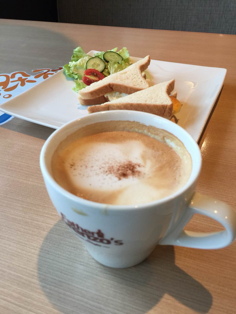 必胜客(东江湾店)