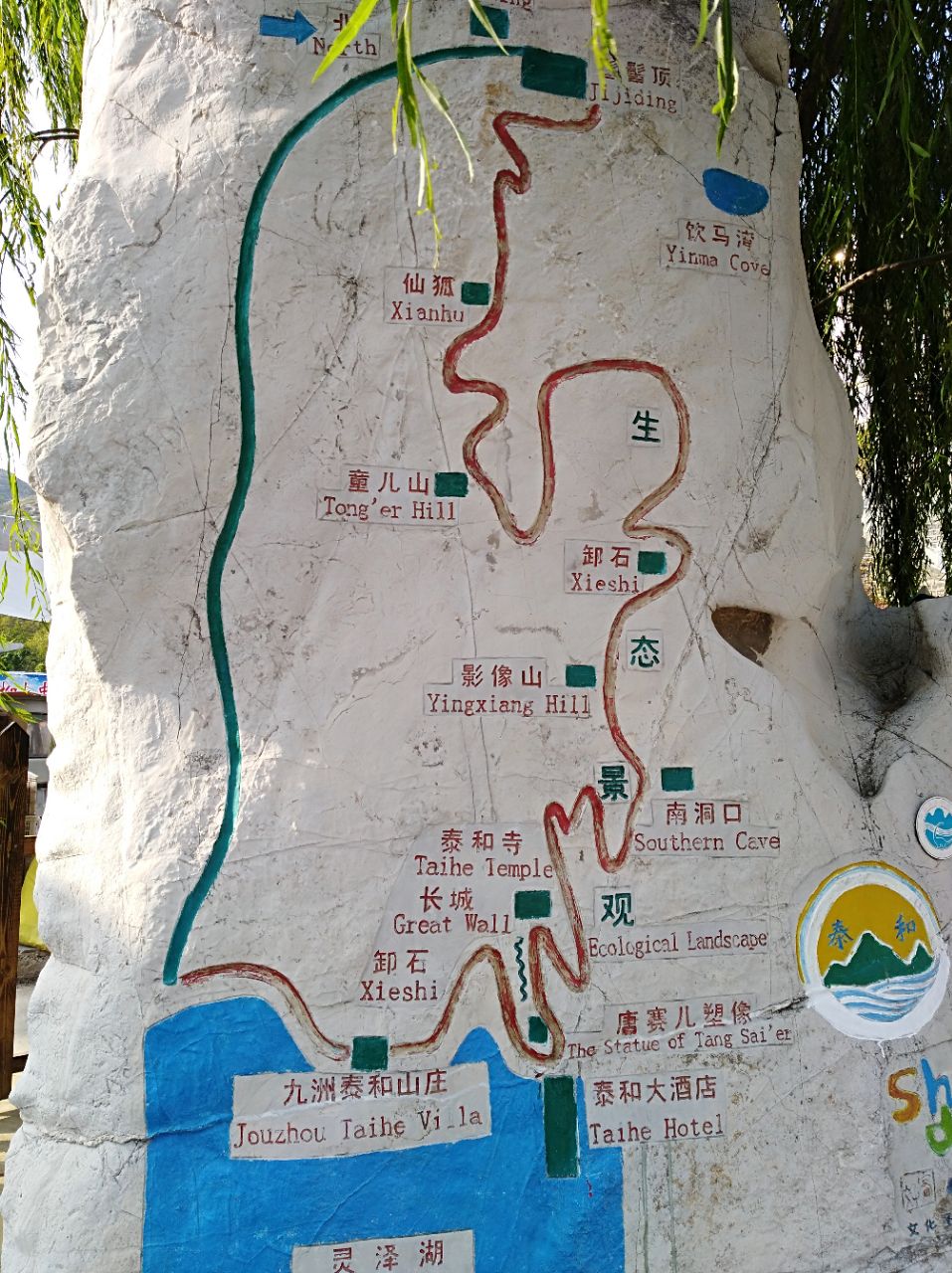青州黄花溪风景区地图图片