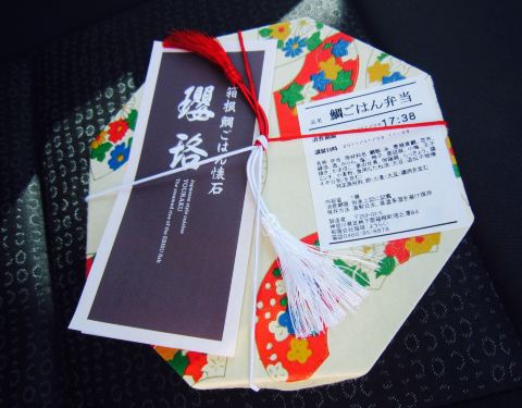 21youraku攻略 箱根町youraku美食推荐 点评 电话 地址 去哪儿攻略