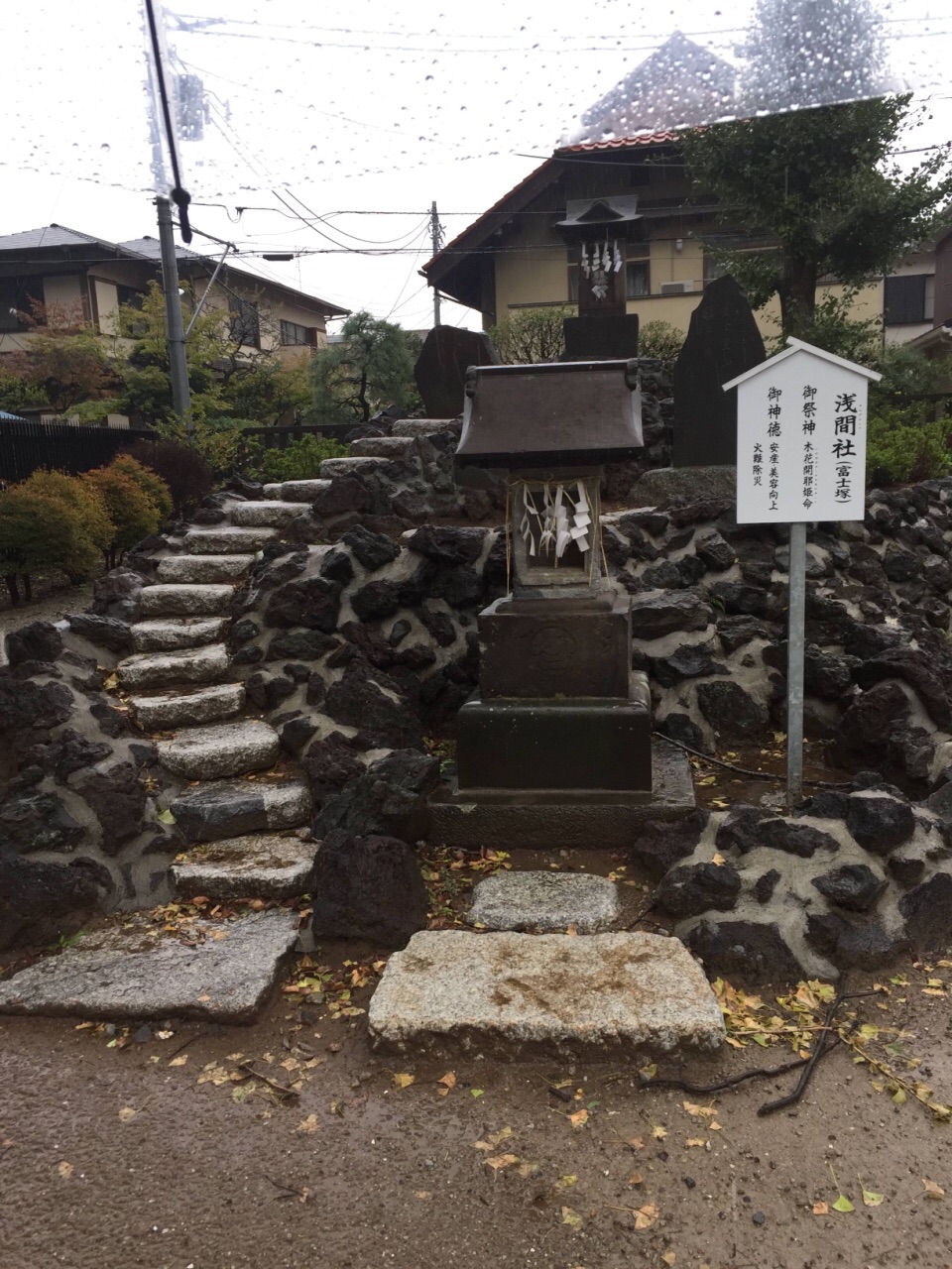 代代木八幡宫图片