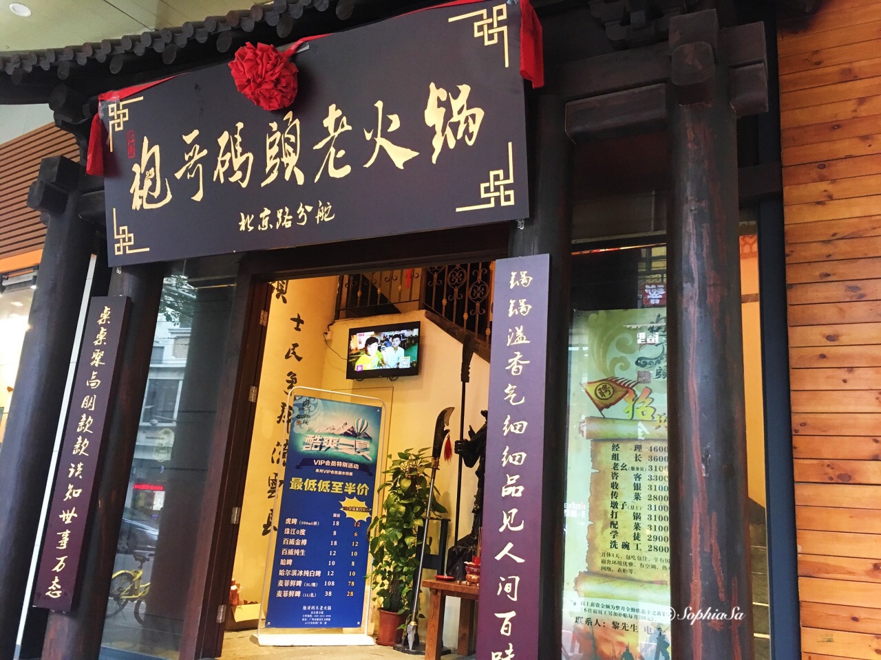 袍哥码头重庆老火锅(金佰利广场店)