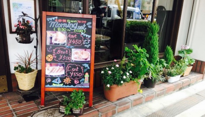 寺西家阿倍野长屋