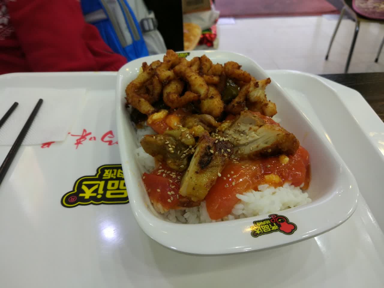 2022齐品达烤肉饭(理工店)美食餐厅,点的烤肉鸡柳双拼,味道一如.