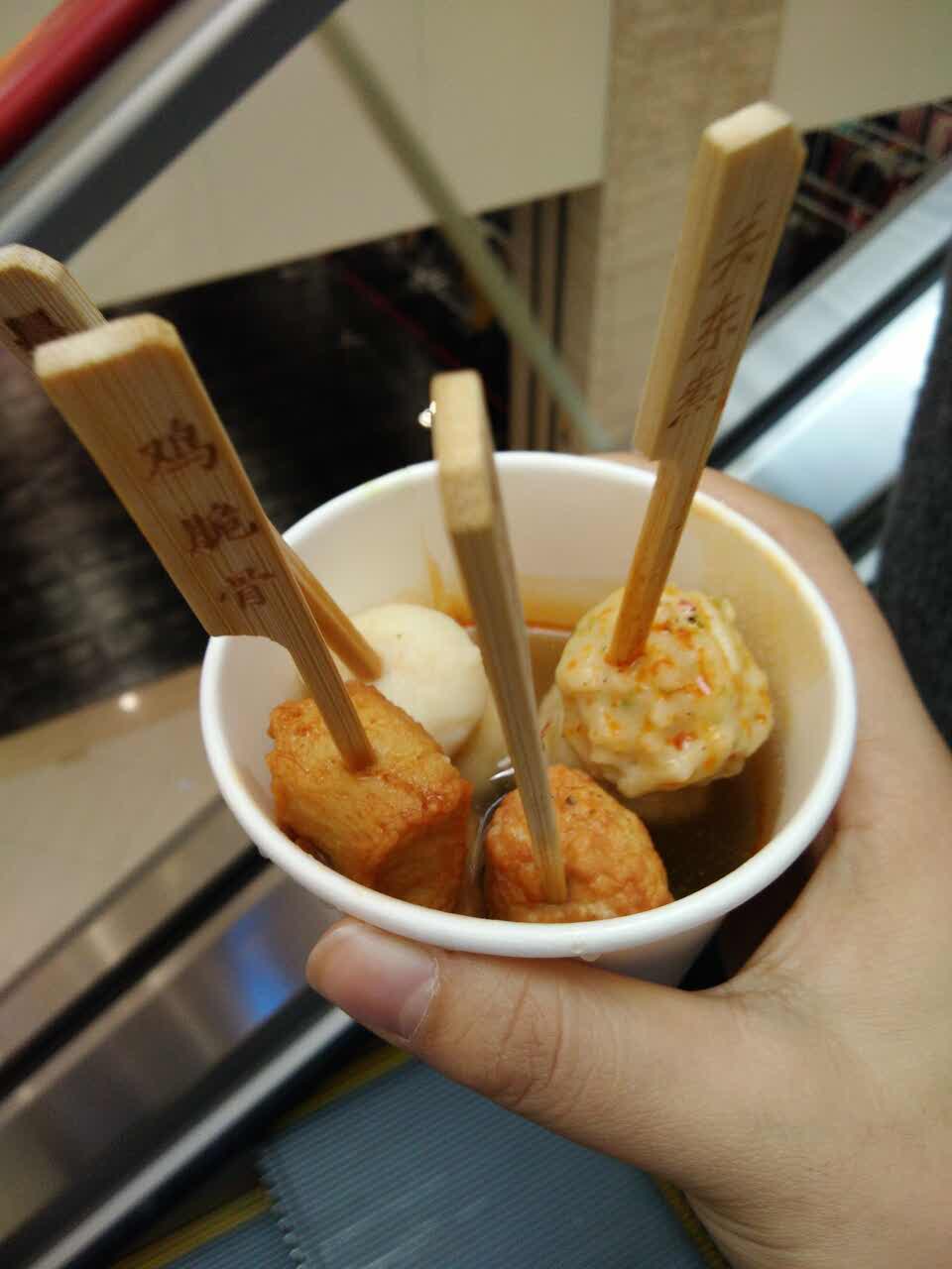 寿司关东煮(赛格国际店)