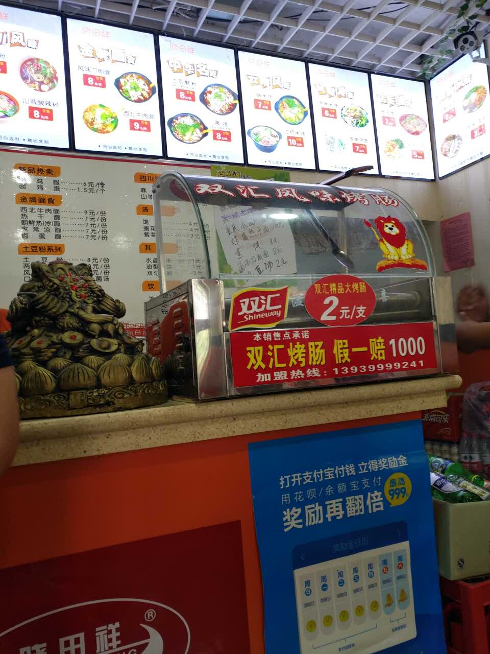 2022晓田祥(安阳桥店)美食餐厅,好吃!好吃!好吃!好吃!好.