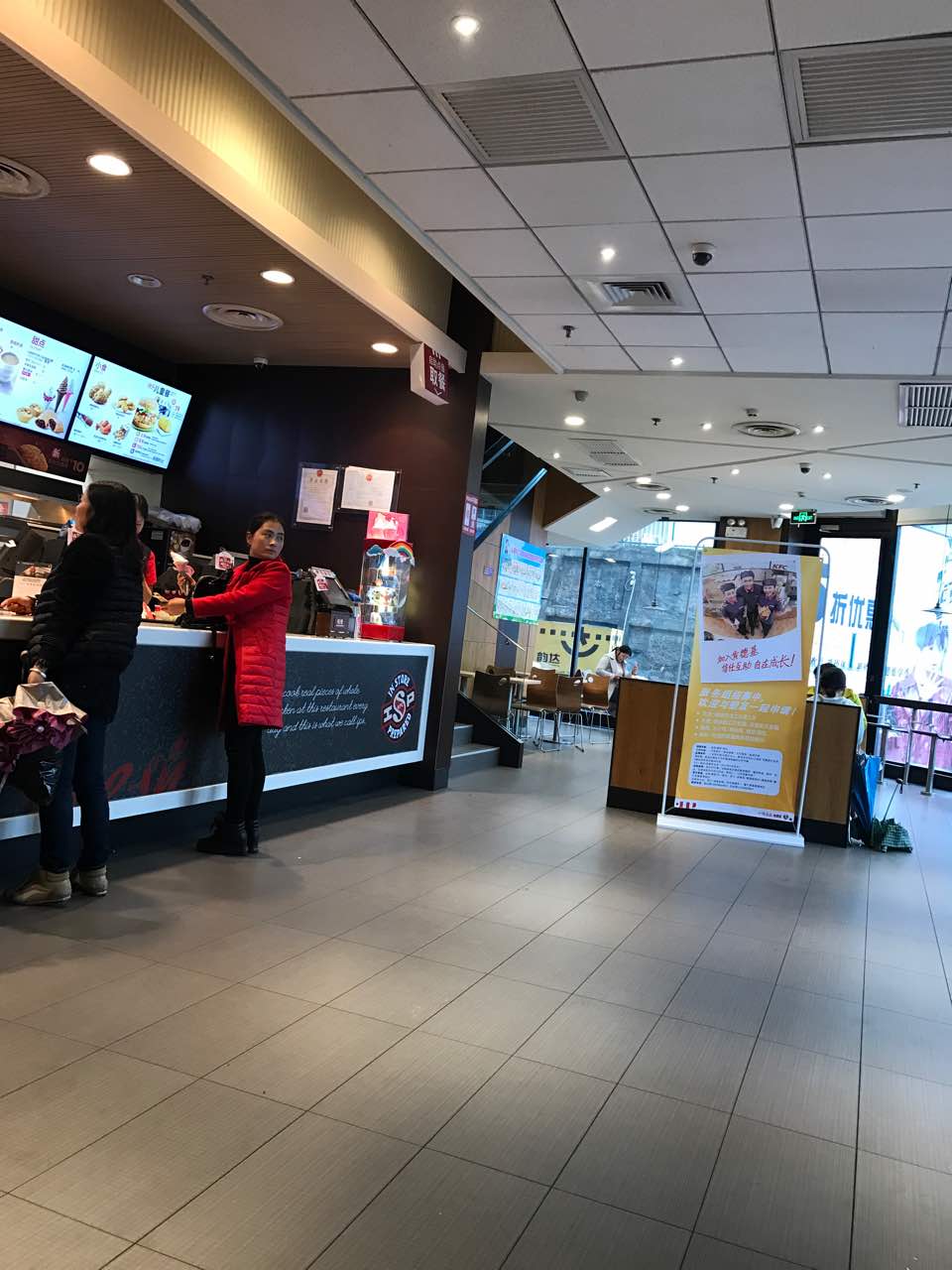 肯德基(枞阳财富广场店)