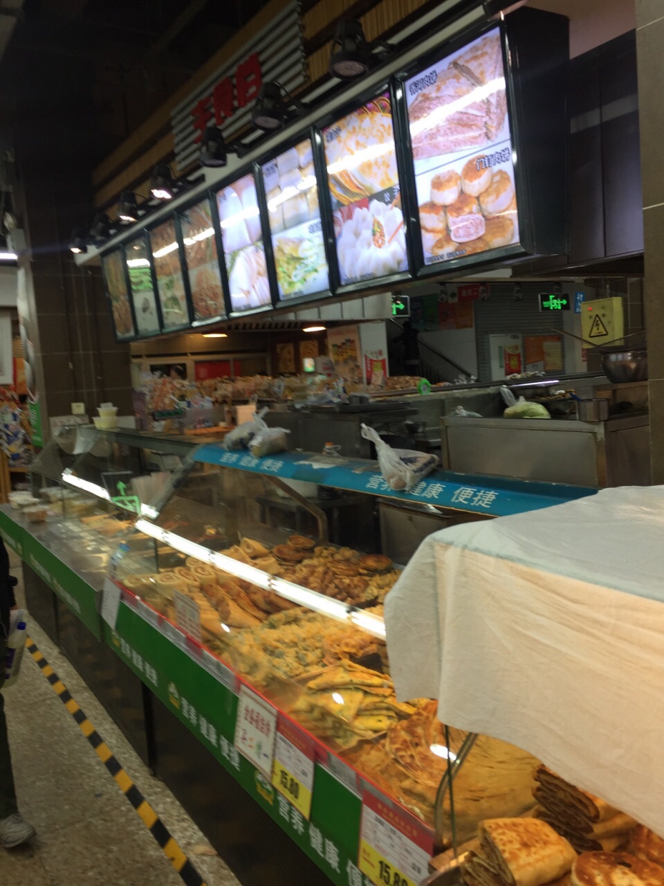 北京超市发超市 双榆树店 怎么样 如何去 超市发超市 双榆树店 购物好不好 点评 评价 携程攻略