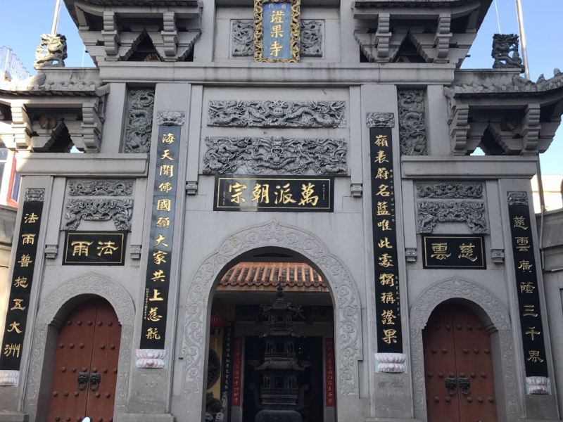 汕头证果寺攻略-证果寺门票价格多少钱-团购票价预定优惠-景点地址