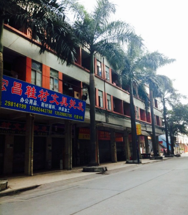 广州市夏茅北帝庙