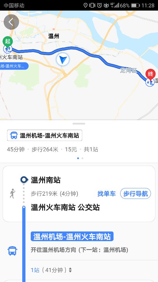 从温州南去温州机场怎么坐车?需要坐车多长时间?谢谢!
