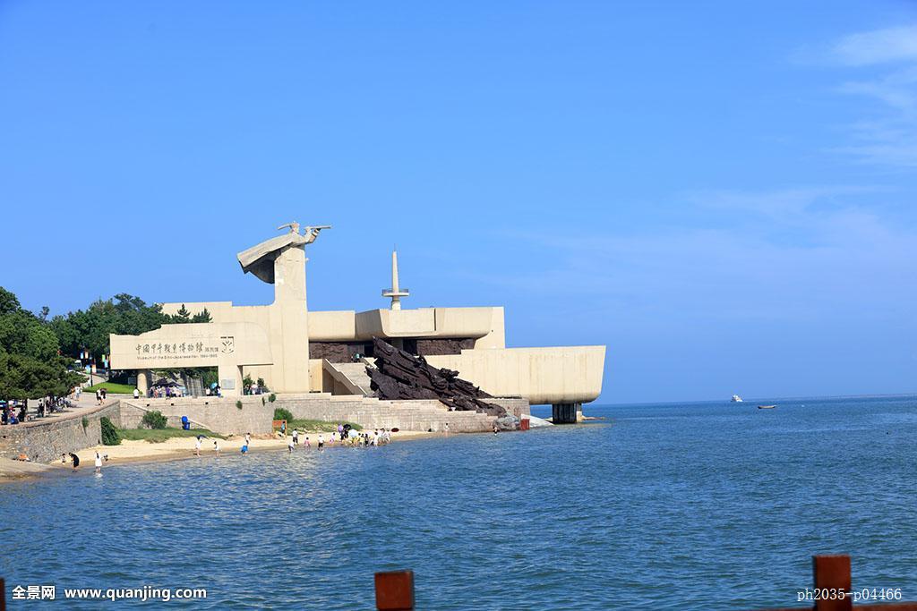 2019劉公島_旅遊攻略_門票_地址_遊記點評,威海旅遊景點推薦 - 去哪兒