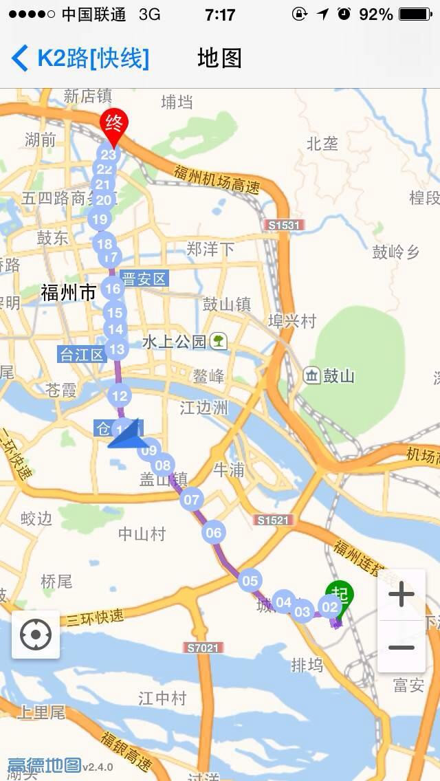 永泰县人口_永泰县地图