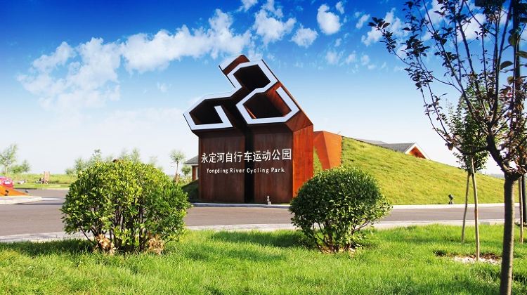 兴安湖生态运动公园