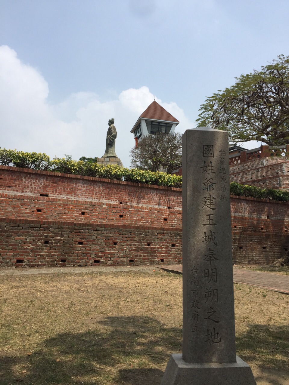 安平古堡