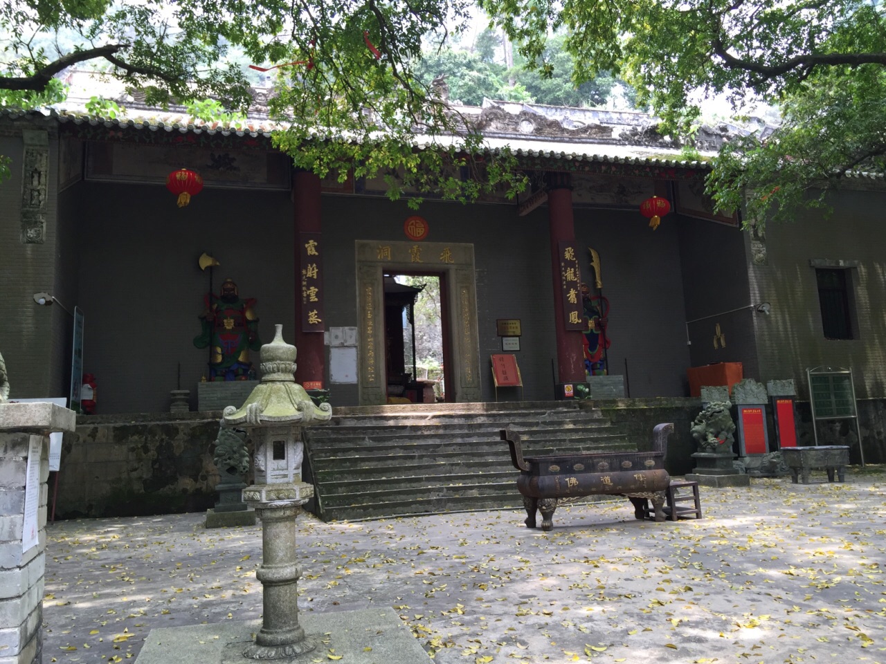 【携程攻略】清远飞霞山景点,有些地方正在维修,山里蚊虫多,咬人没