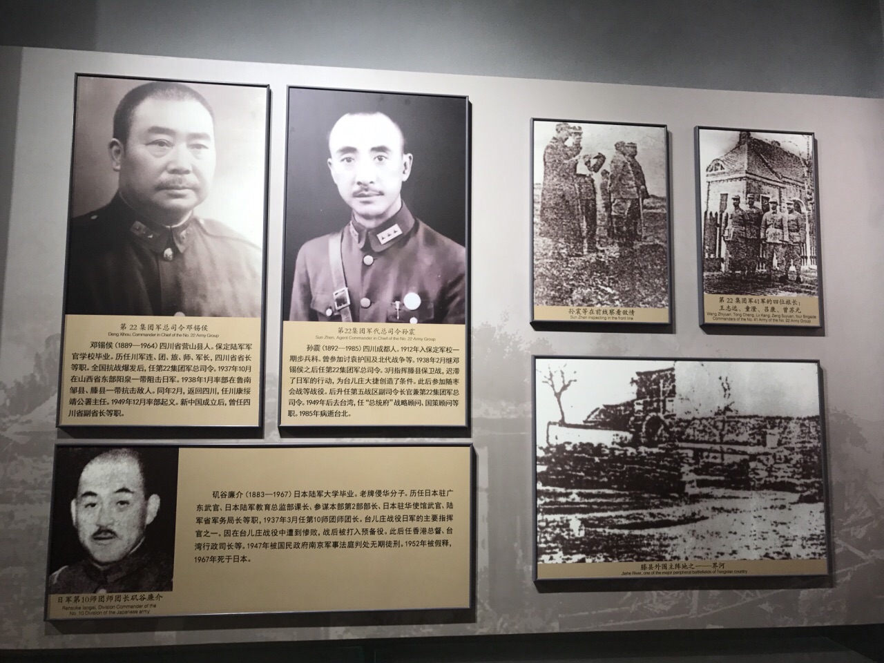 台儿庄大战纪念馆-中关村在线摄影论坛
