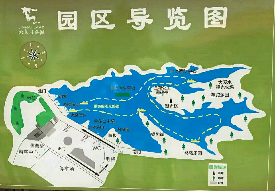 毕节市金海湖新区地图图片